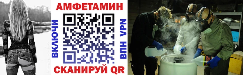 Купить закладки  Моздок  АМФ 97% 
