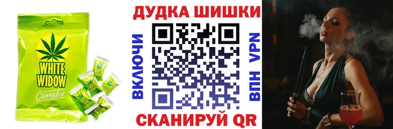 Купить  Моздок  Еда ТГК конопля 