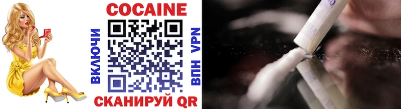 Купить где  Моздок  Cocaine Боливия 
