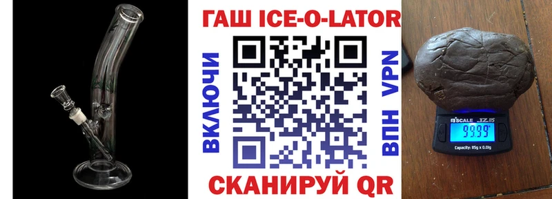 ГАШИШ Изолятор  Купить  Моздок 
