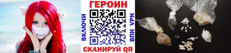 Купить  Моздок  Героин белый 