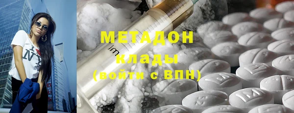 кокаин VHQ Алексеевка