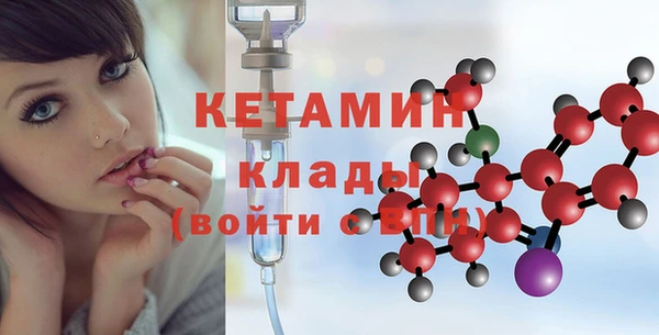 кокаин VHQ Алексеевка