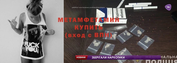 кокаин VHQ Алексеевка