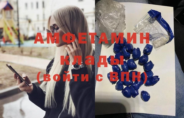 кокаин VHQ Алексеевка