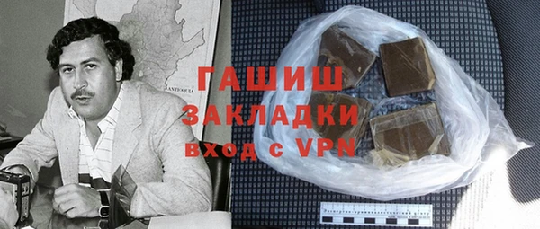 кокаин VHQ Алексеевка
