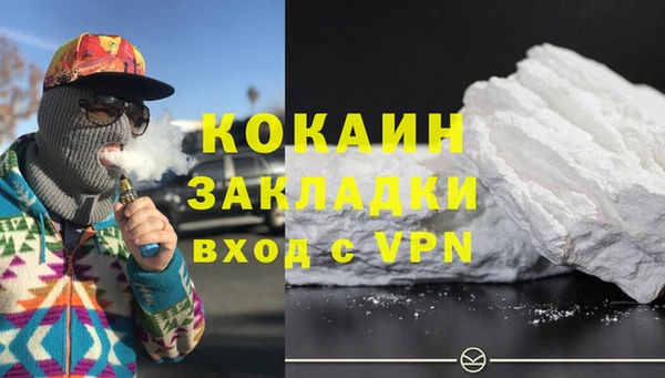 кокаин VHQ Алексеевка