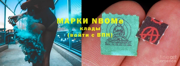 марки lsd Алексин