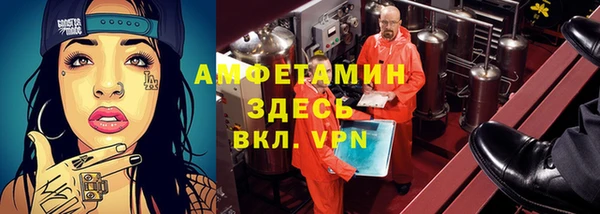 кокаин VHQ Алексеевка