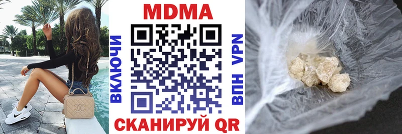 MDMA VHQ Моздок