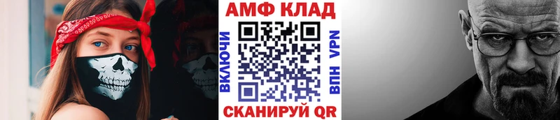 Купить закладки  Моздок  Метамфетамин Декстрометамфетамин 99.9% 